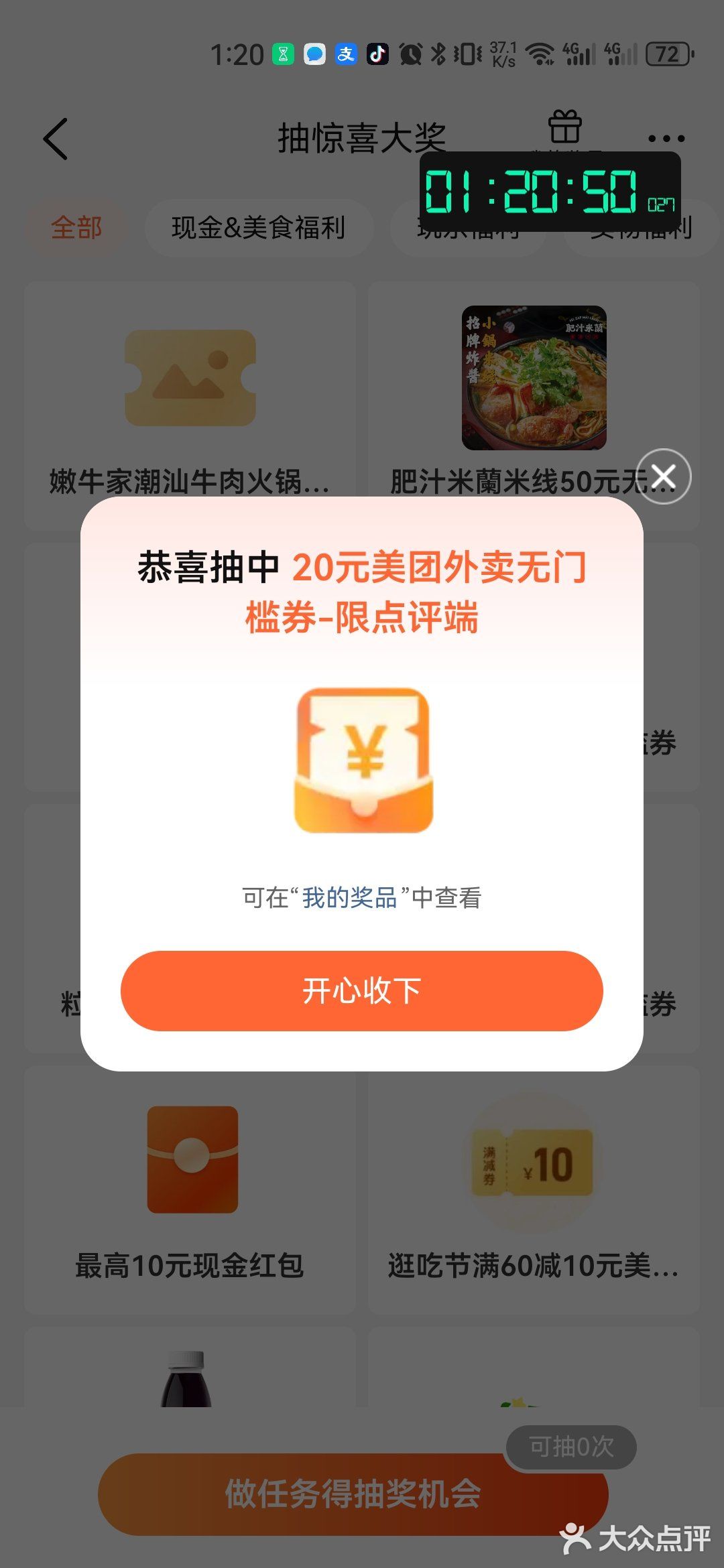 现在是怎么也没有曝光了吗？