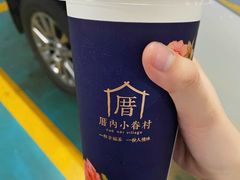 -厝内小眷村(中山利和店)