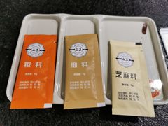 -白玉·朝鲜族烤串(南山店)