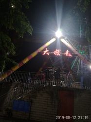 -白沙门公园游乐场