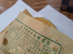 -张川人•甘肃天水麻辣烫(北医三院店)