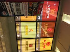 iphone_upload_pic-永和红旗美食城