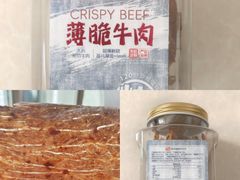 -天虹超市(大西洋店)