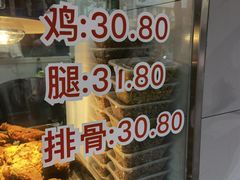 -王二甩老木子鸡(江湾店)