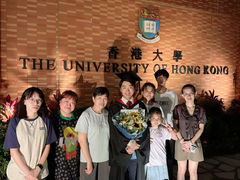 -香港大学