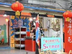 门面-四小区火锅·巷子里的重庆火锅(花照壁店)