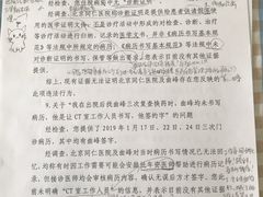 -首都医科大学附属北京同仁医院(西区)