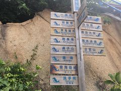 -那琴半岛地质海洋公园