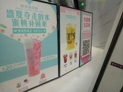 -鲜果时间·果蔬茶(赛格负二层店)