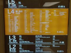 -北京清河万象汇