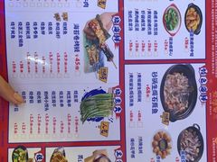 -烧蠔帮·湛江生蚝(茂南万达店)