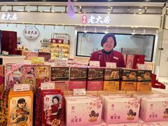-第一食品(中环百联店)
