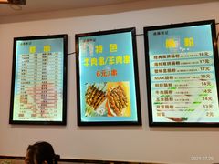 -张记炸串肠粉
