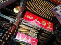 -华林禅寺