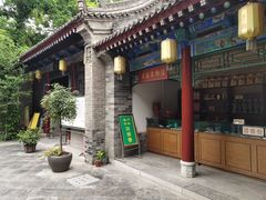 -湘子庙
