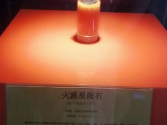 -紫金山天文台