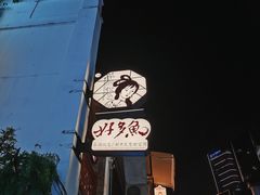 -太平老街