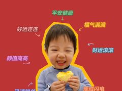 -小半有礼(天河南店)