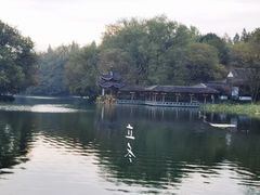 -西溪国家湿地公园