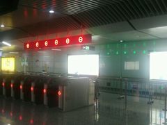 -大王基(地铁站)