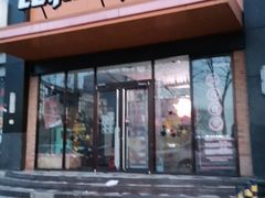 门面-比格比萨自助(花园路店)