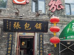 -张包铺(道外店)