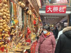 -大栅栏店老北京美食城