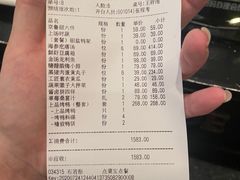 -城南往事(滨江世茂店)
