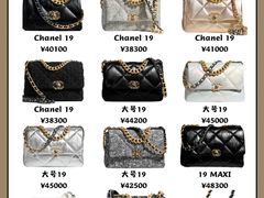 -奢物·巴黎站奢侈品回收寄售