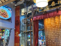 -八碗湘长沙市井菜(坡子街店)