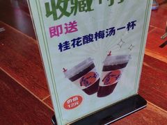 -大牌大·传统杭帮菜(湖滨店)