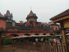 -郑州方特梦幻王国