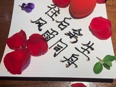 -桐寿司Sushi Tong