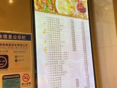 -一记面馆(易发店)