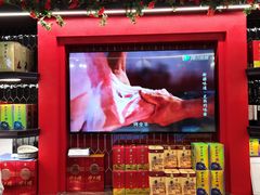 -巴依老爷新疆美食(清华东门店)