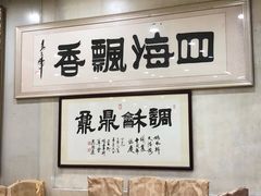 -姚林轩