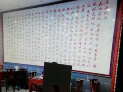 -王興記(中山路店)