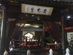 -乔先生涮肉·鲜活牛羊肉火锅(塘沽店)