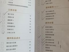 -五缘湾凯悦酒店·悦饗中餐厅