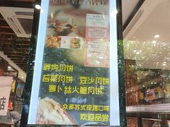 门面-西区老大房(愚园路店)