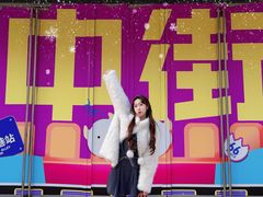 -皇城恒隆广场