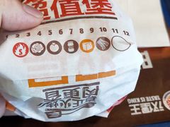 -汉堡王(万达坊店)