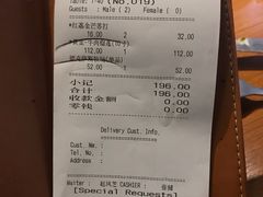 账单-米斯特比萨(罗斯福店)