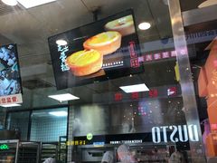 -鲍师傅糕点(春熙路店)