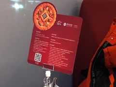 -必胜客(金凤店)