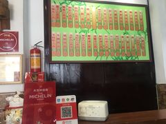 -西关竹园(荔枝湾店)