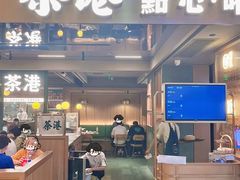 -茶港·点心·啫啫煲(群光广场店)