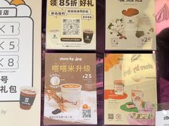 -JPG coffee(广州体育西店)