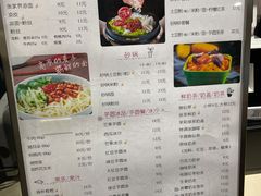 -猪脑壳凉面(武陵源店)