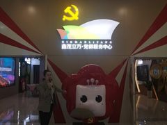 -万达茂商场(南京仙林店)